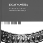 festschrift_matthaeus